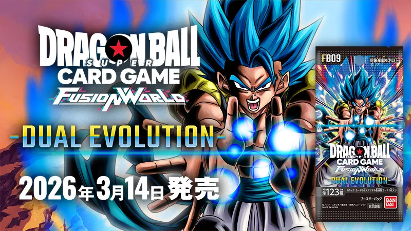 Dragon Ball Fusion World Dual Evolution FB09